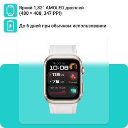 Huawei Watch D2 Белые (RU)