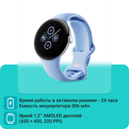 Google Pixel Watch 2 WiFi Polished Silver/Bay Band